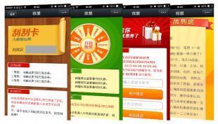 探索深圳微信生態服務 商城建設、網站開發與運營一體化解決方案