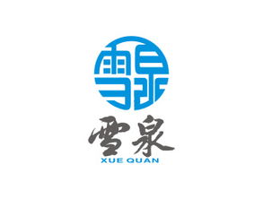 雪泉環境科技與雪鵬科技 標志設計中的自然之力與科技之翼
