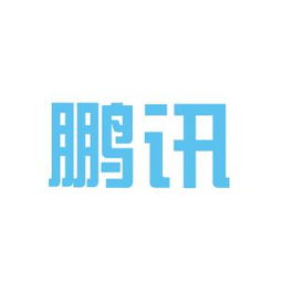 鵬訊科技與雪鵬科技工作環境淺析——基于看準網等平臺信息