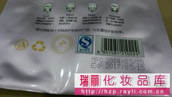 靈云雪評(píng)俏十歲青春煥膚科技面膜 讓青春繼續(xù)的科技力量